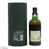 Hakushu - 18 Year Old - Peated Malt - Tsukuriwake 2024 Limited Edition Thumbnail