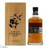 Highland Park - Sigurd Thumbnail