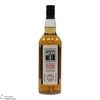 Kilkerran - Heavily Peated - Batch 12 (58.4%) Thumbnail