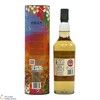 Oban - 11 Year Old - Special Release 2023 Thumbnail