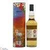 Oban - 11 Year Old - Special Release 2023 Thumbnail