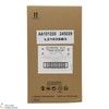 Bowmore - 30 Year Old 2023 Annual Release (45.9%) Thumbnail