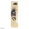 Millburn - 1978 Gordon & MacPhail 2008 Thumbnail