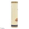 Macallan - 18 Year Old 1984 - Sherry Oak Thumbnail