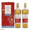 Macallan - 12 Year Old - Triple Cask Matured - Limited Edition - Year of the Rat Duo (2 x 70cl) Thumbnail