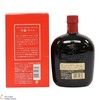 Suntory Old Whisky - Chinese Year Of The Horse 2026 Thumbnail