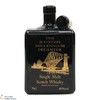 The Scottish Millennium Decanter - The Forth Rail Bridge Thumbnail
