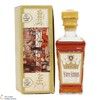 KEO - Five Kings - Very Old Reserve Cyprus Brandy (23 Fl Ozs) Thumbnail