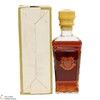 KEO - Five Kings - Very Old Reserve Cyprus Brandy (23 Fl Ozs) Thumbnail