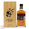 Highland Park - Sigurd Thumbnail
