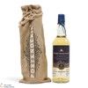 Craigellachie - 13 Year Old 2009 - Portknockie Cask Series #90304852 Thumbnail