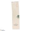 Macallan - 12 Year Old - Sherry Wood - Duty Free (1L) Thumbnail
