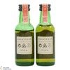Lagavulin - 16 Year Old (2x5cl) Thumbnail