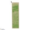 Macallan - The Harmony Collection - Green Meadow Thumbnail