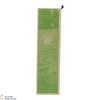 Macallan - The Harmony Collection - Green Meadow Thumbnail