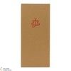 Glenfarclas - 15 Years Old Tasting Pack - 105 Cask Stregnth & 25 Year Old (1x70cl & 2x5cl) Thumbnail
