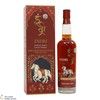 Indri - Diwali Collector's Edition 2026 - Ruby Port Cask Thumbnail