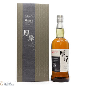 Akkeshi  Kanro 2020 Limited Edition