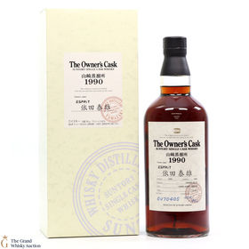 Yamazaki The Owners Cask 1994