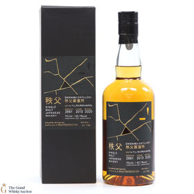 Chichibu 2013 Single Cask 2661 Sakaya At Pantechnicon