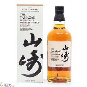 Yamazaki  Mizunara  2022 Edition