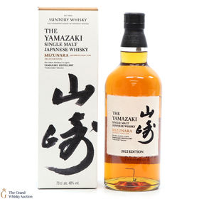 Yamazaki  Mizunara  2022 Edition