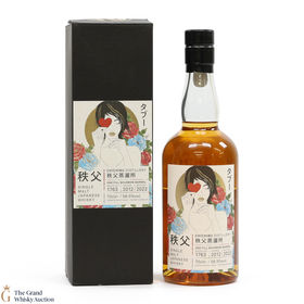 Chichibu 10 2012 2nd Fill Bourbon Cask 1763 See No Evil Twe