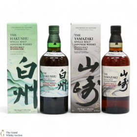 Yamazaki Hakushu The Kogei Collection 2024 2x70cl