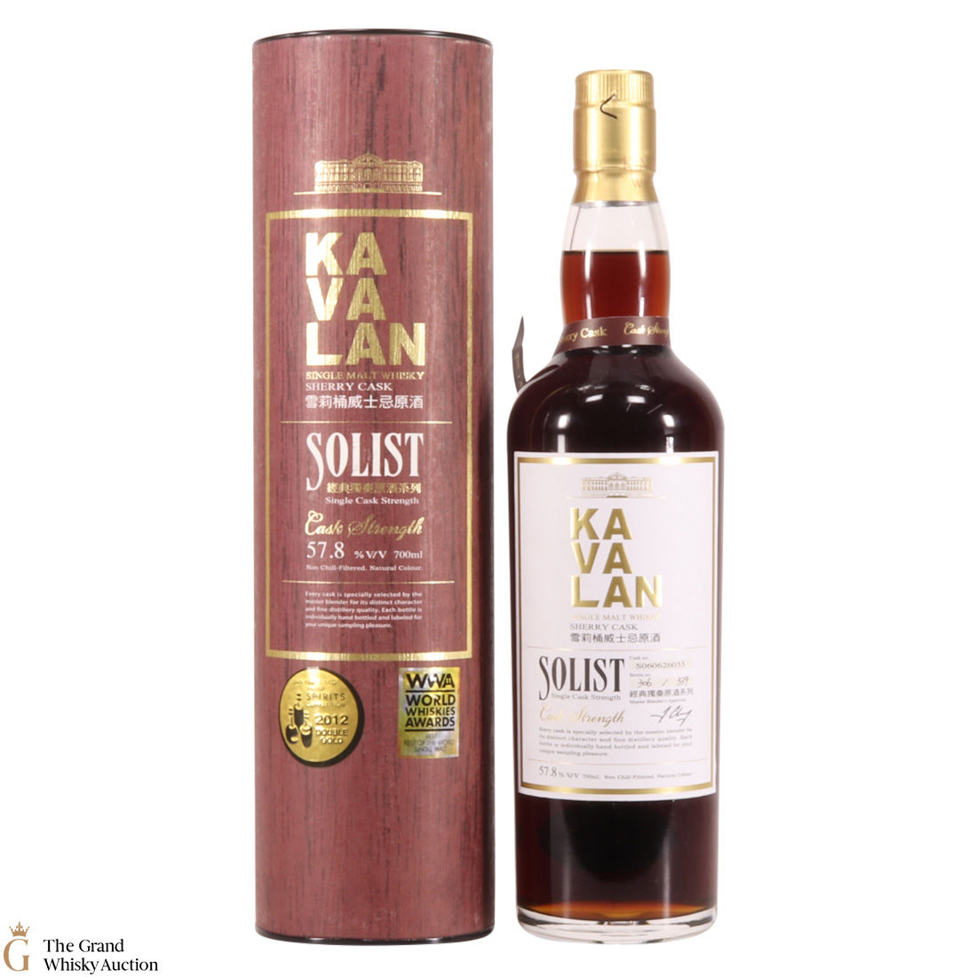 Kavalan - Solist - Sherry Cask (Cask Strength 57.8%)