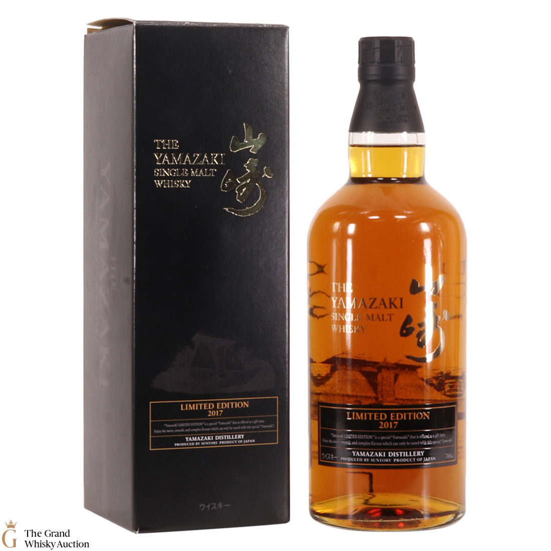 Yamazaki - Limited Edition (2017)
