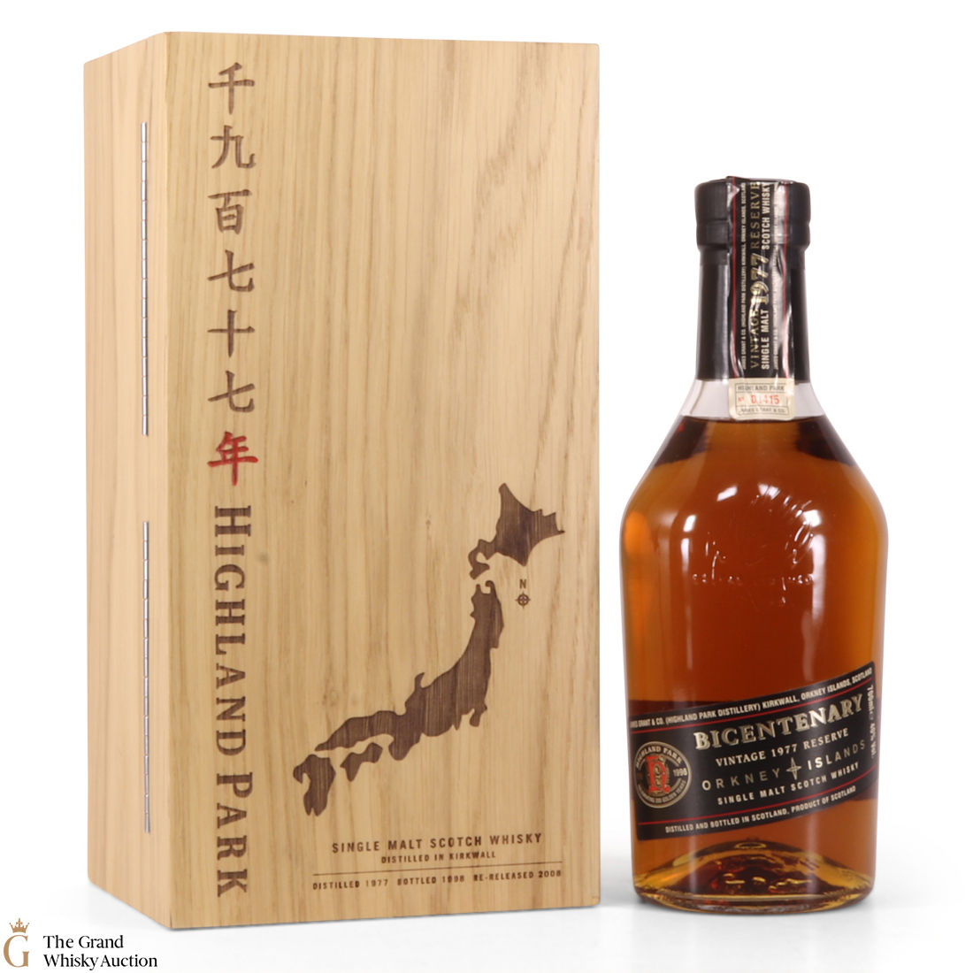Highland Park - Bicentenary Repatriation Japanese Edition 1977