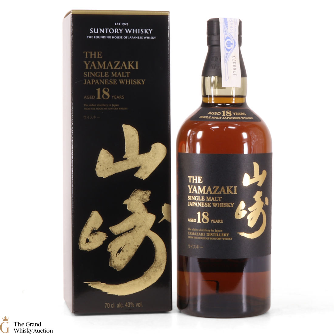 Yamazaki - 18 Year Old