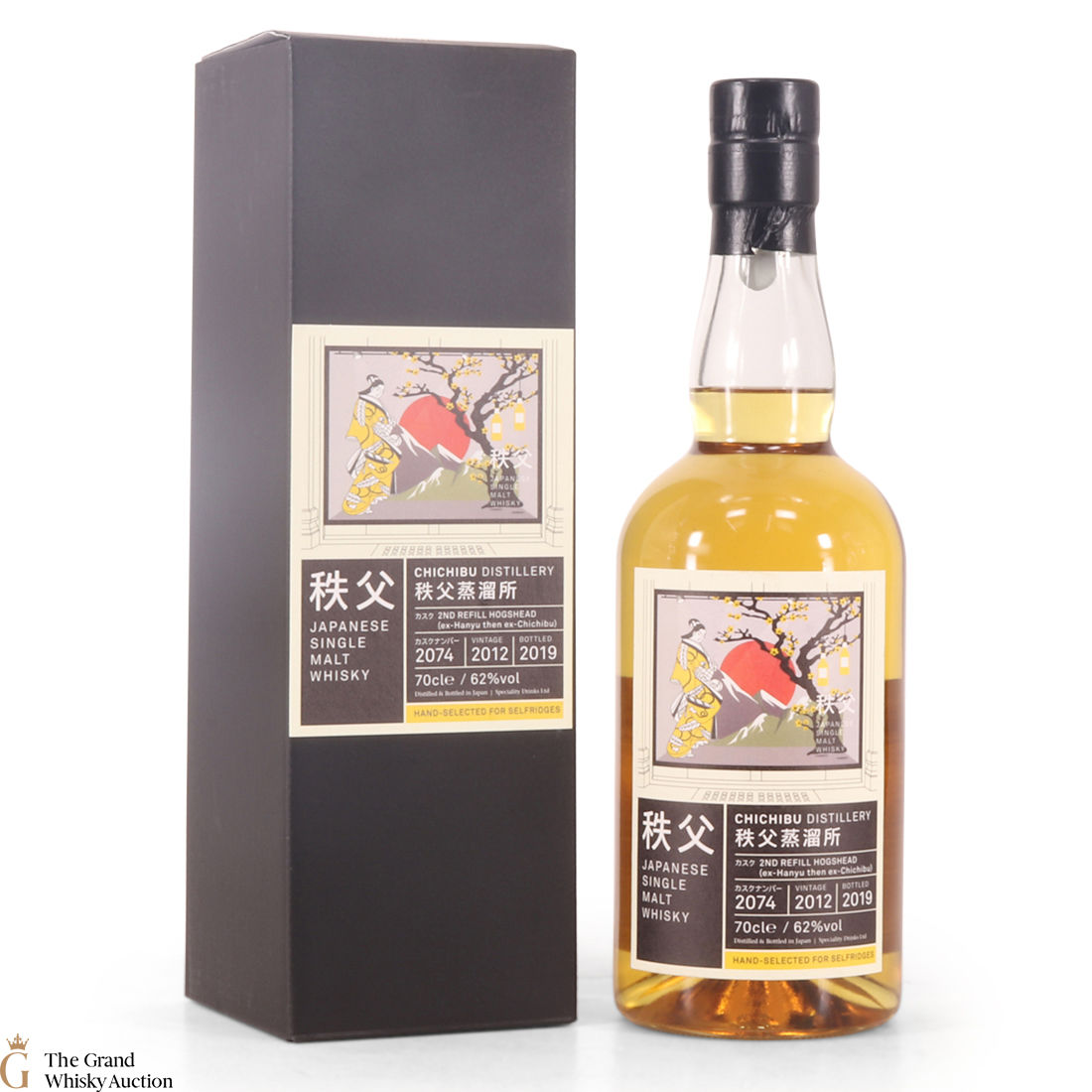 Chichibu - Selfridges Cask #2074