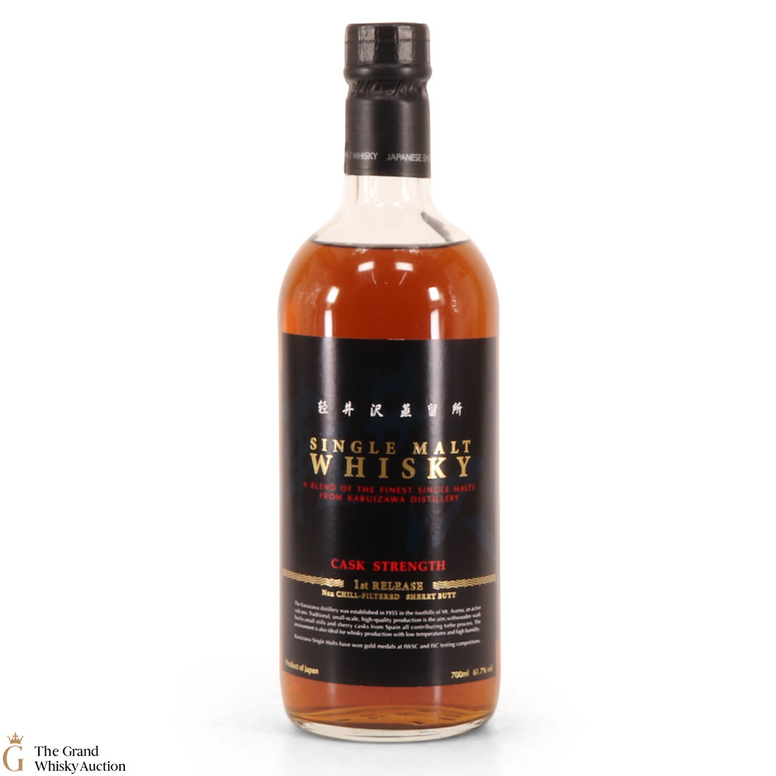 Karuizawa - Cask Strength - 1st Release