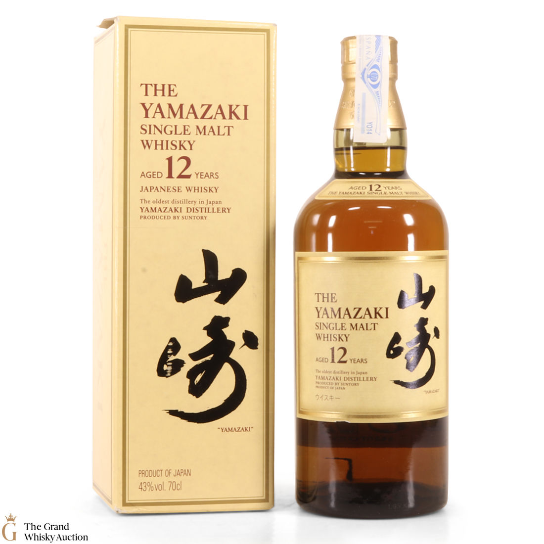 Yamazaki - 12 Year Old