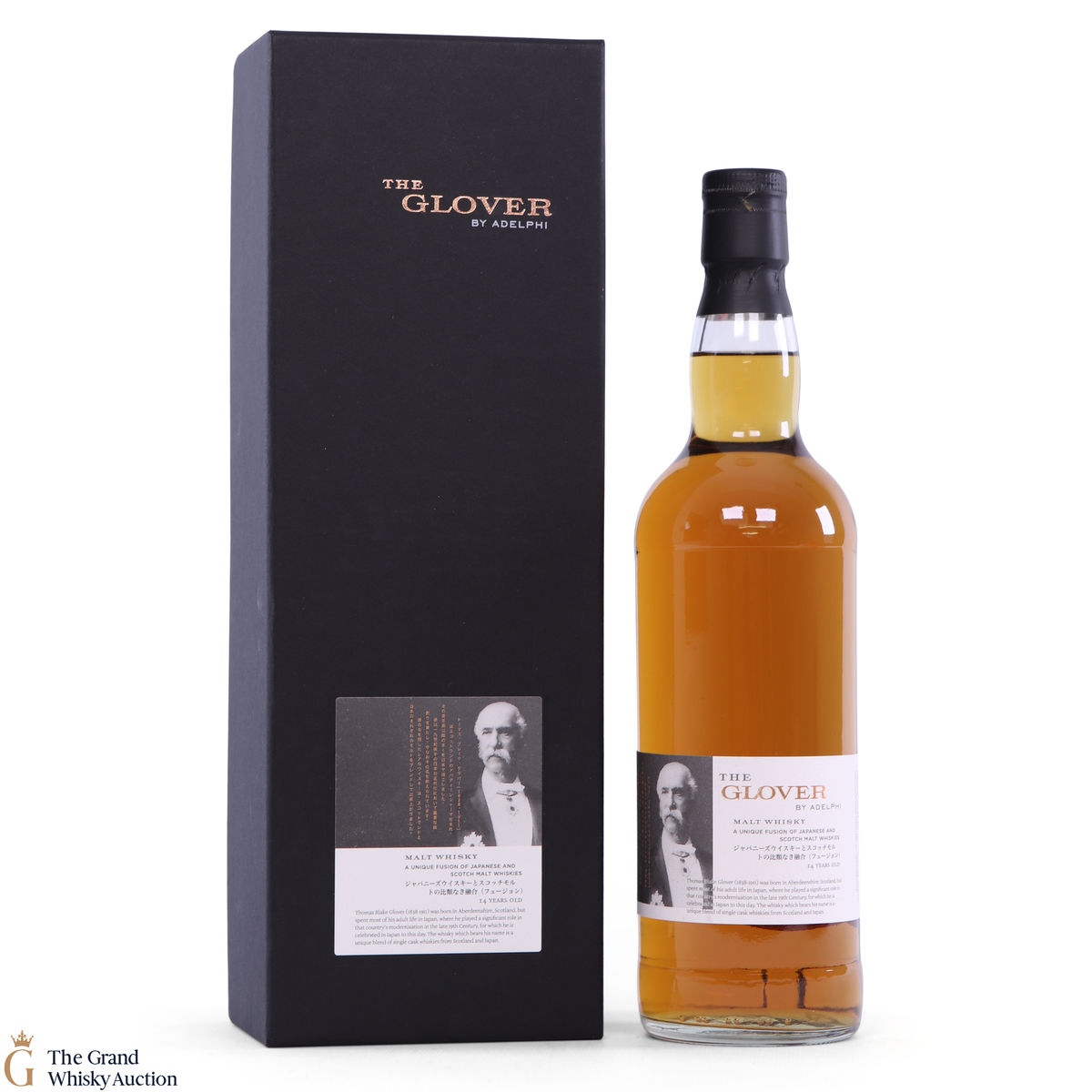 The Glover - 14 Year Old - Adelphi