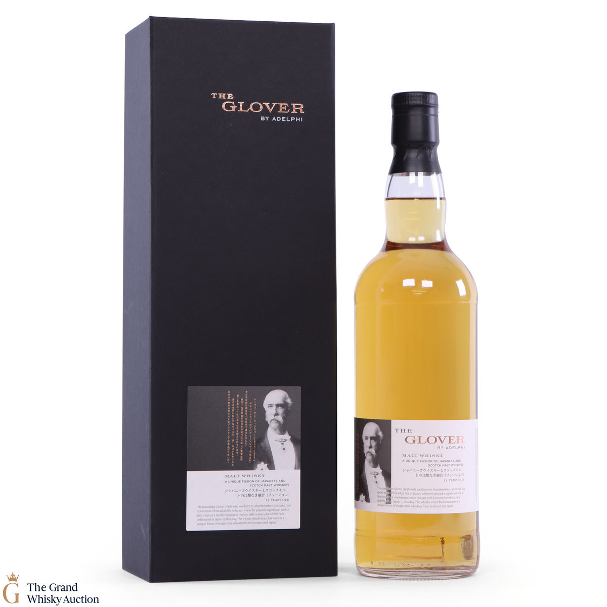 The Glover - 18 Year Old Adelphi 2017 Release