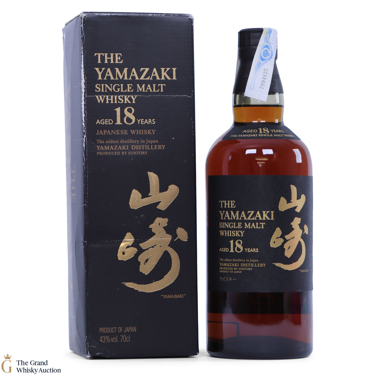 Yamazaki - 18 Year Old
