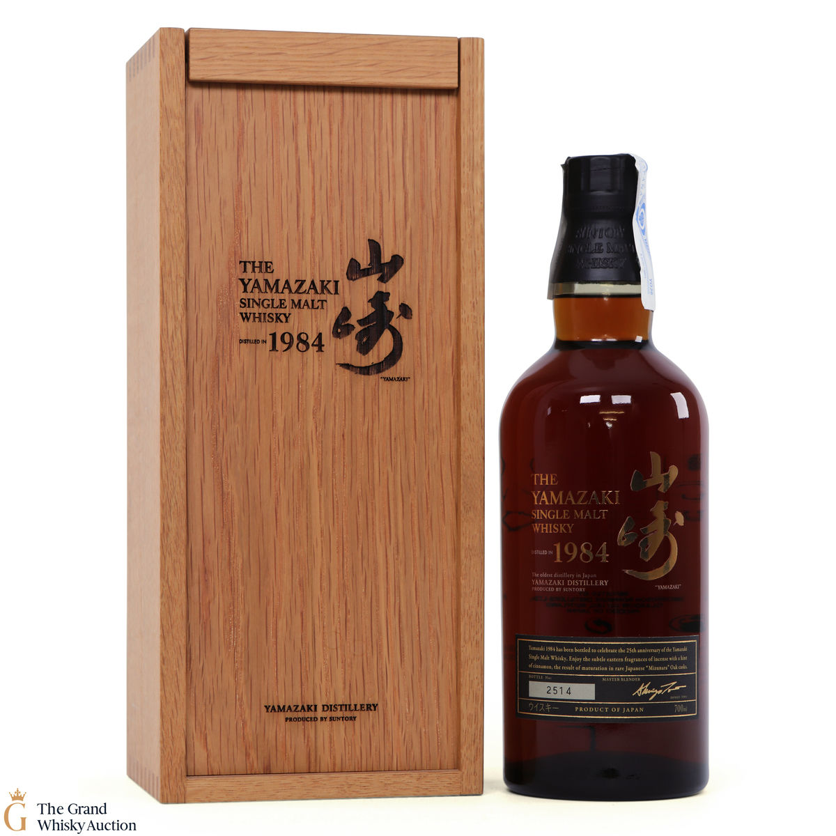 Yamazaki - 25th Anniversary 1984 