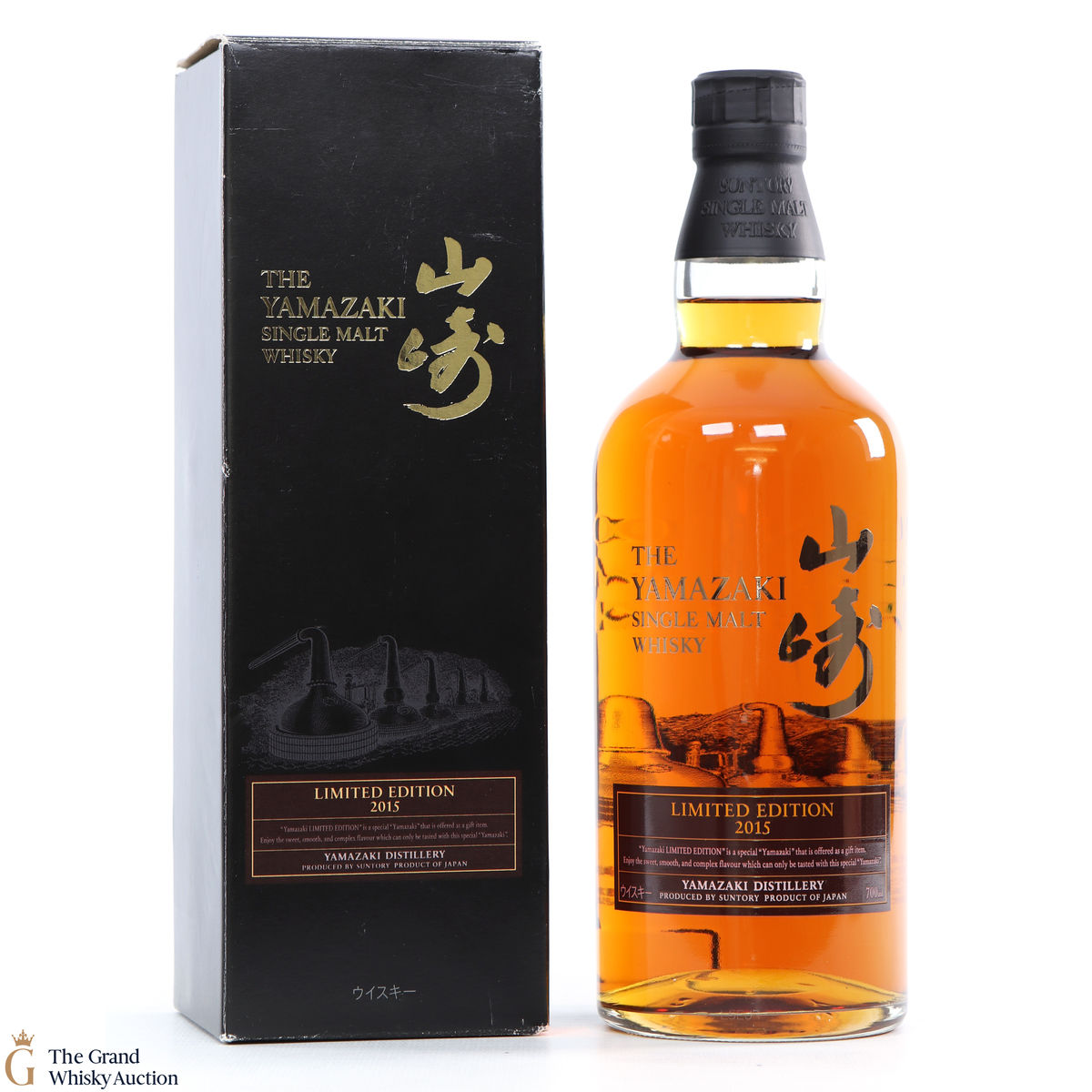 Yamazaki - Limited Edition (2015)