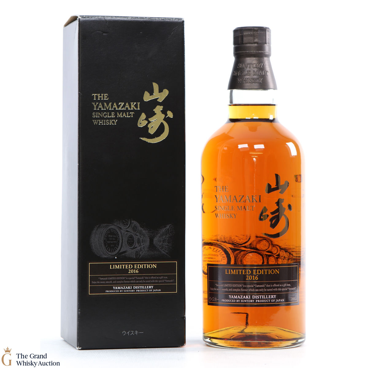 Yamazaki - Limited Edition (2016)