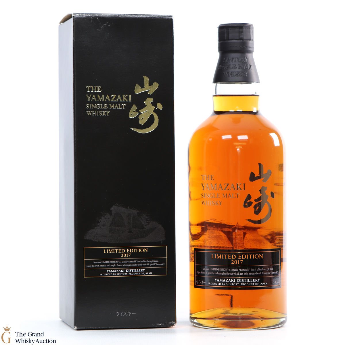 Yamazaki - Limited Edition (2017)