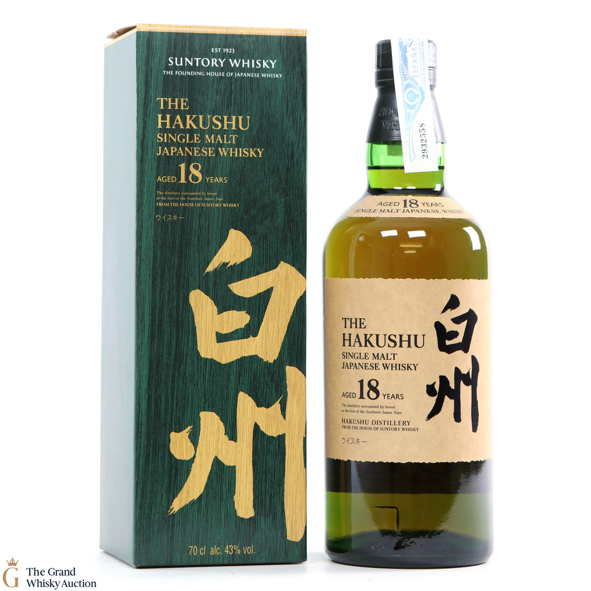 Hakushu - 18 Year Old