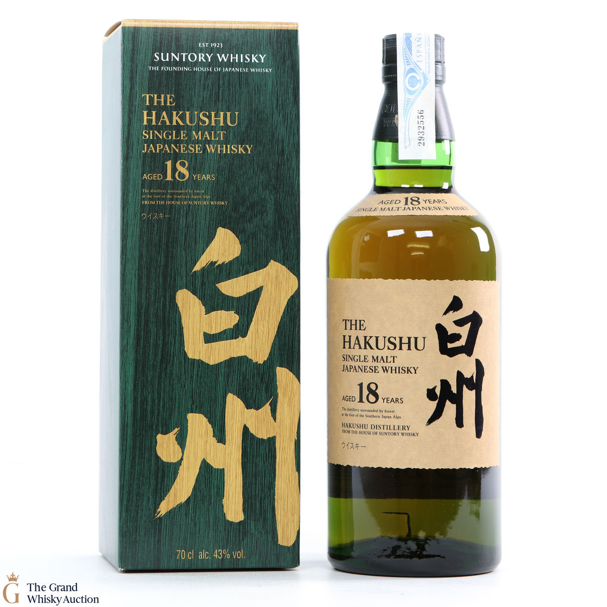Hakushu - 18 Year Old