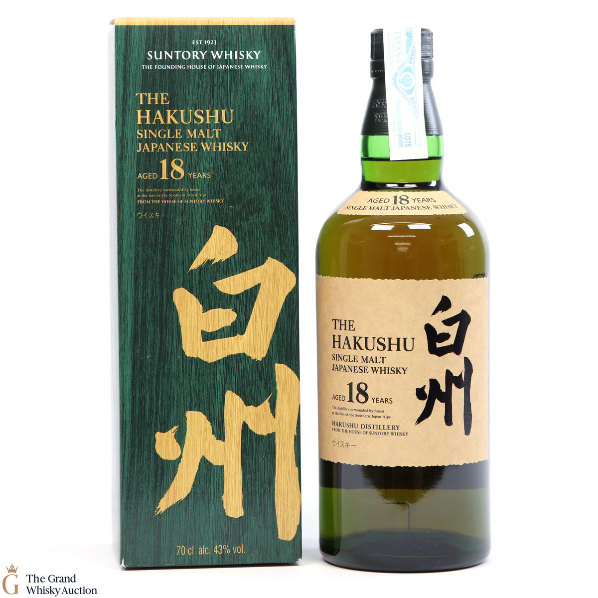 Hakushu - 18 Year Old