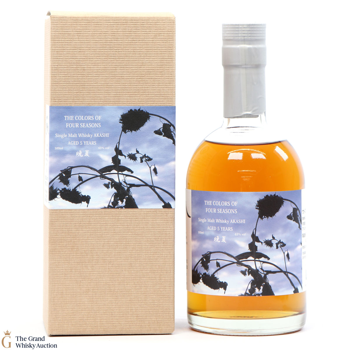 Colours of Four Seasons - 5 Year Old #61191