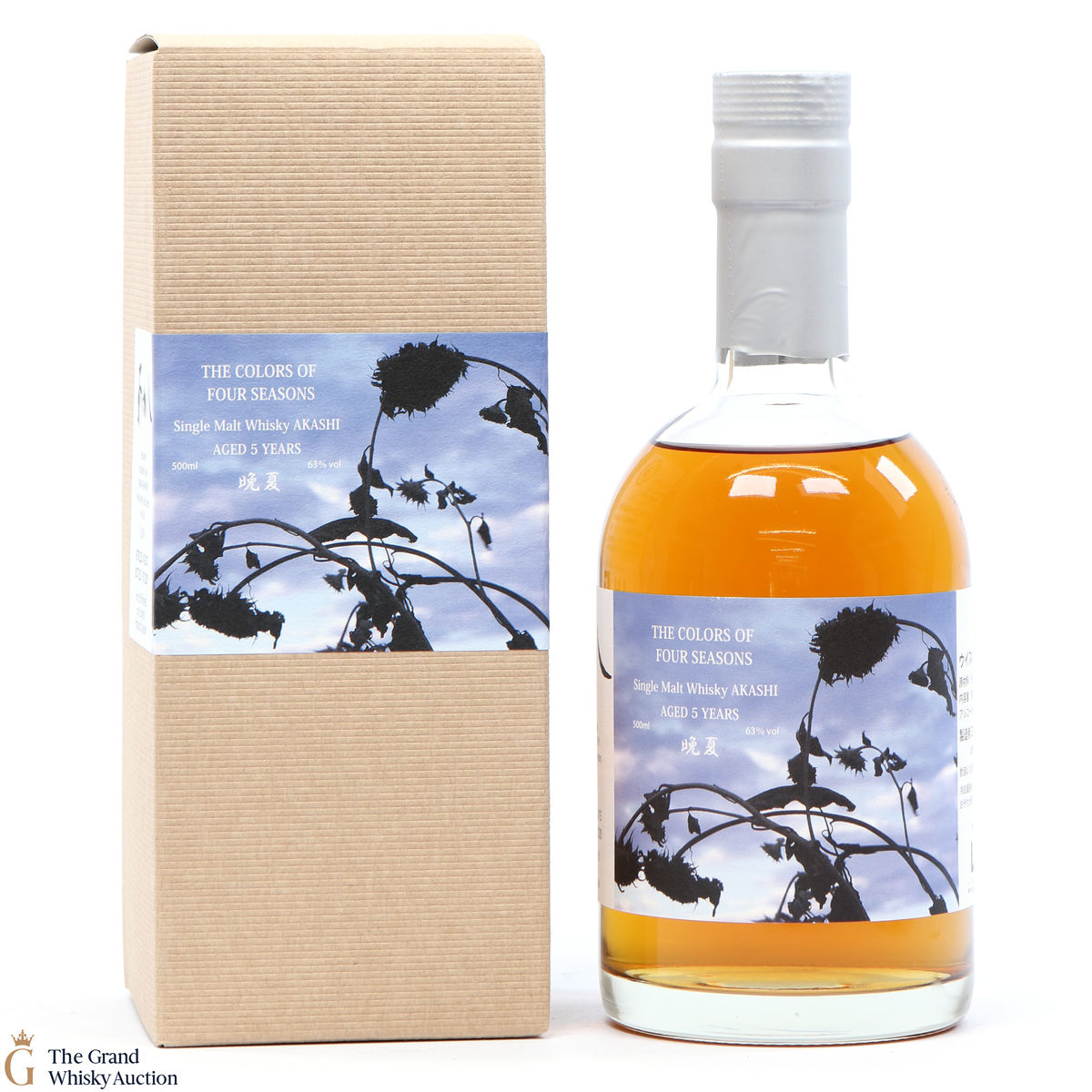 Colours of Four Seasons - 5 Year Old #61191