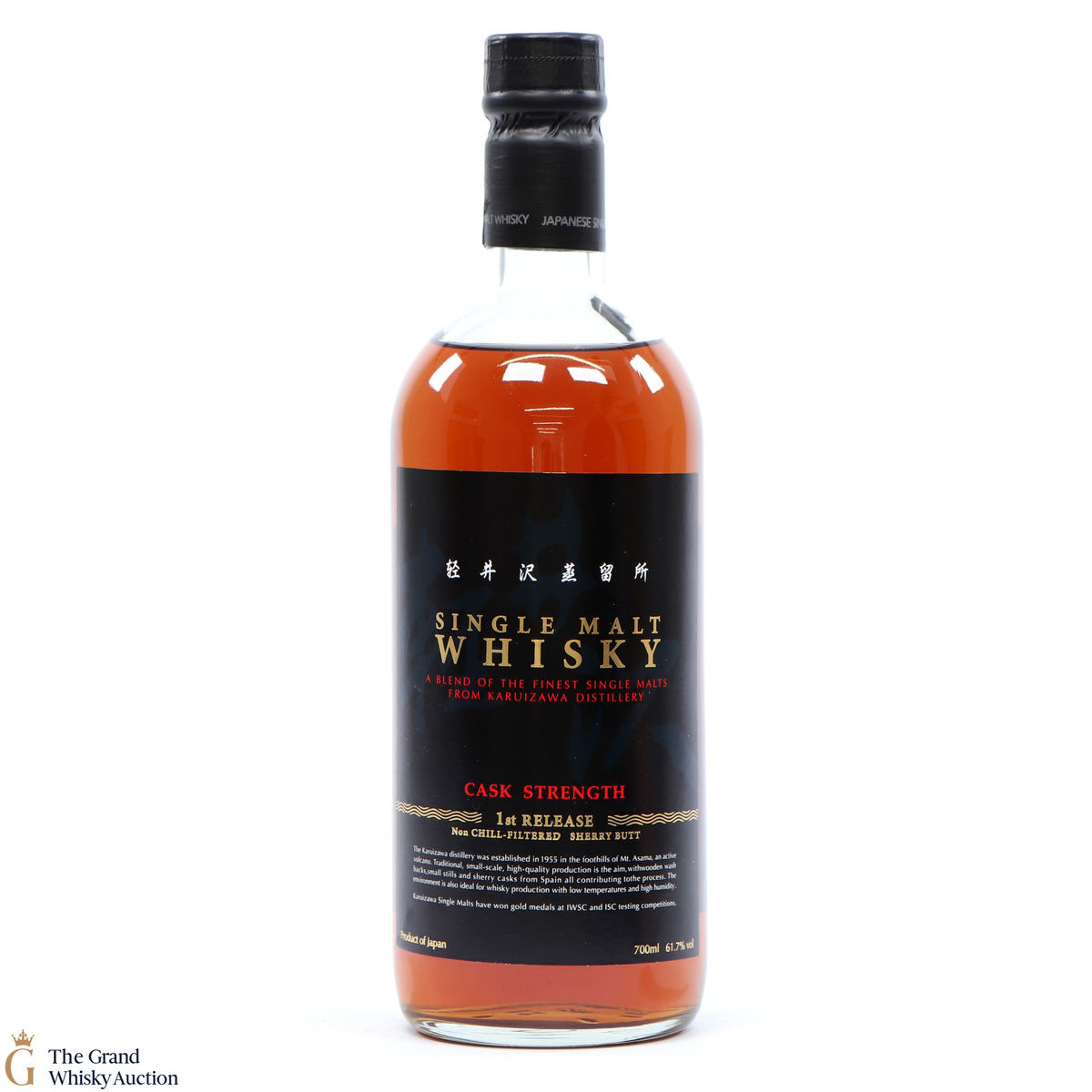 Karuizawa - Cask Strength - 1st Release
