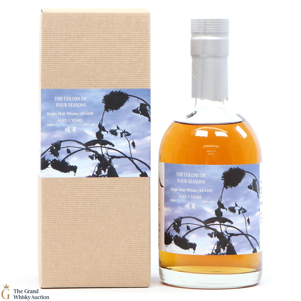 Colours of Four Seasons - 5 Year Old #61191