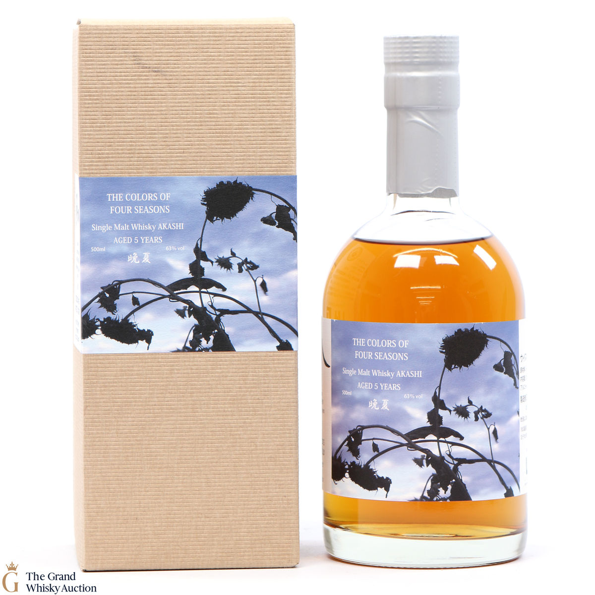 Colours of Four Seasons - 5 Year Old #61191